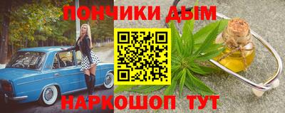 крисы Ипатово