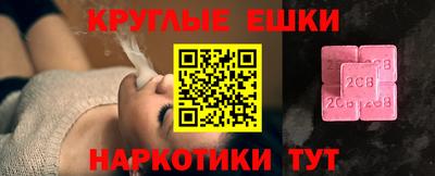 меф VHQ Ирбит