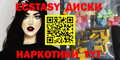 крисы Ипатово