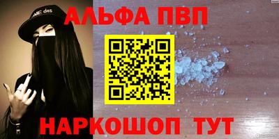 крисы Ипатово