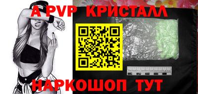 меф VHQ Ирбит