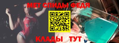 меф VHQ Ирбит
