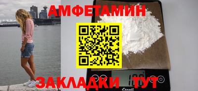 альфа пвп VHQ Азнакаево