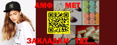 крисы Ипатово