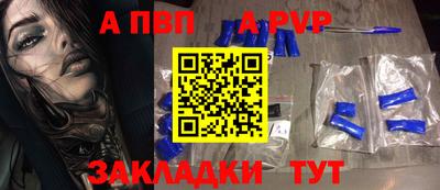 крисы Ипатово