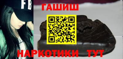 мяу мяу кристалл Берёзовский