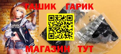 MESCALINE Бийск