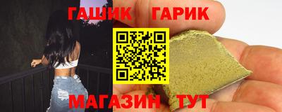 мяу мяу кристалл Берёзовский