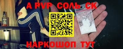 крисы Ипатово