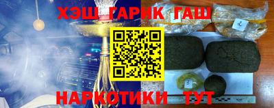 крисы Ипатово