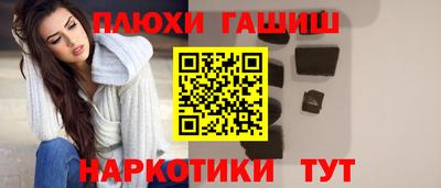 MESCALINE Бийск