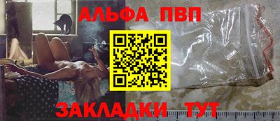 MESCALINE Бийск