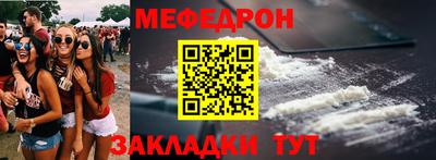 крисы Ипатово