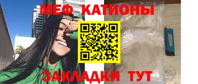 меф VHQ Ирбит