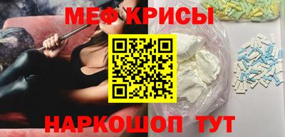 крисы Изобильный