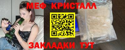 MESCALINE Бийск