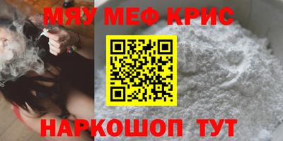 крисы Изобильный
