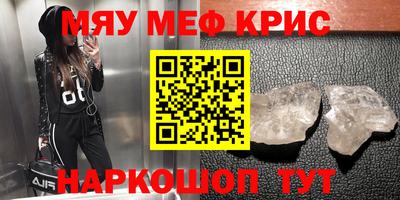 крисы Изобильный