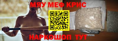 крисы Ипатово