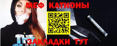 MESCALINE Бийск