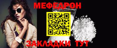 меф VHQ Ирбит