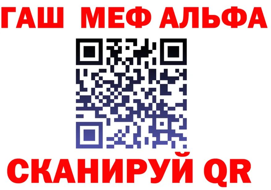 МЕФ VHQ ТОР shop KRAKEN Полевской