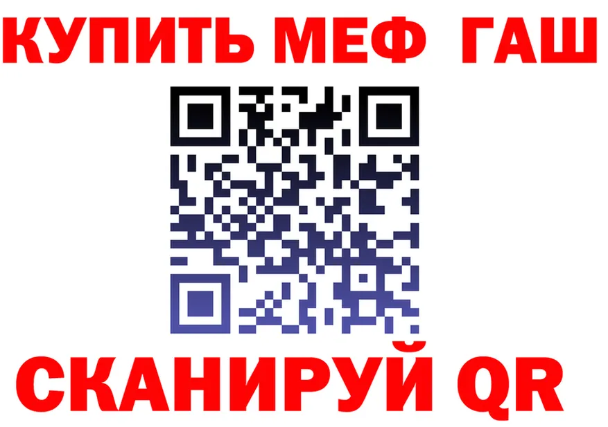 Кетамин VHQ сайт shop mega Полевской