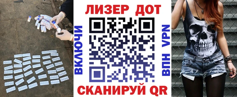 ссылка на мегу   Полевской  ЛСД экстази кислота 
