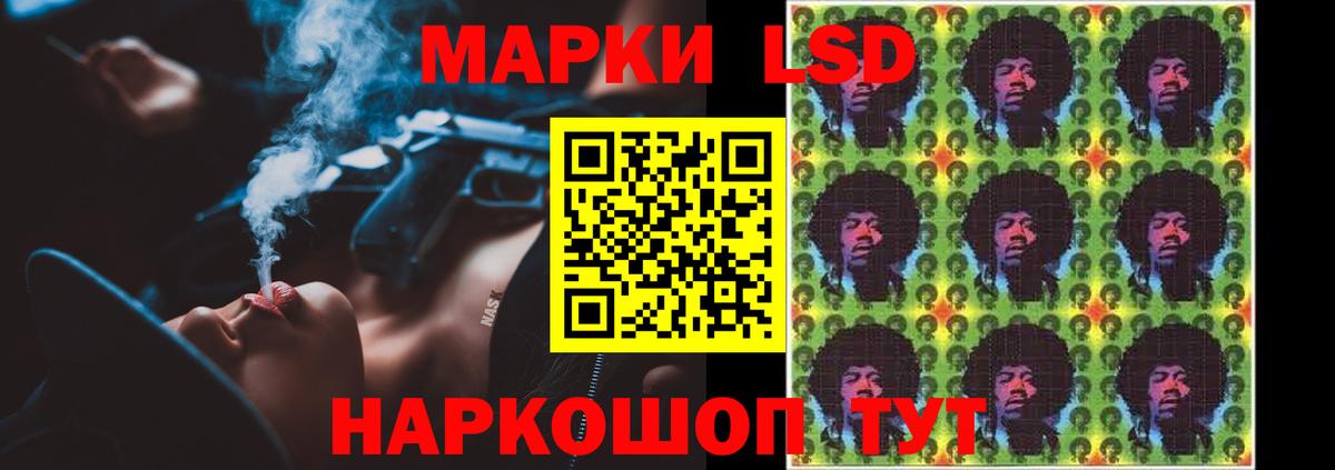 Полевской  Лсд 25 экстази  Вход с VPN  LSD-25 экстази кислота 