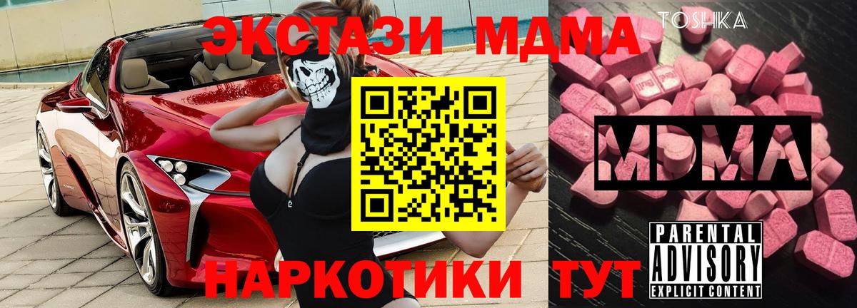 Бошки Шишки Полевской