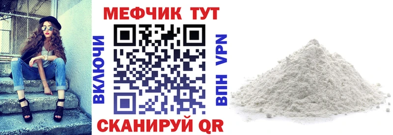 нарко площадка состав  где купить наркоту  Полевской  МЕФ VHQ  mega ONION 