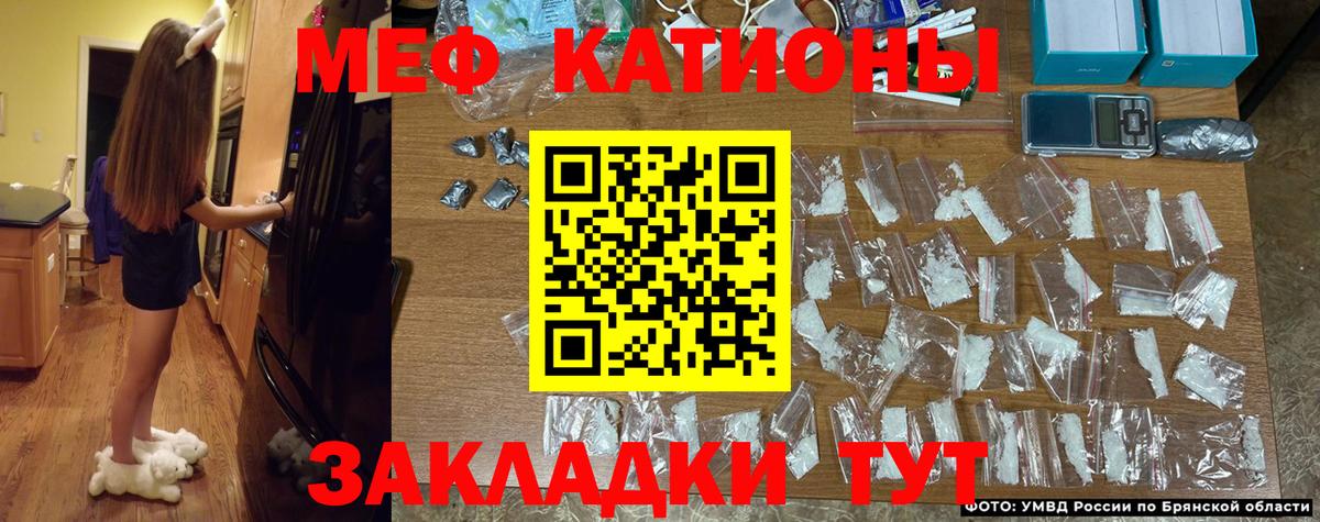 Меф мяу мяу  МЕФ  наркота  Мефедрон мяу мяу  Полевской  Мефедрон 