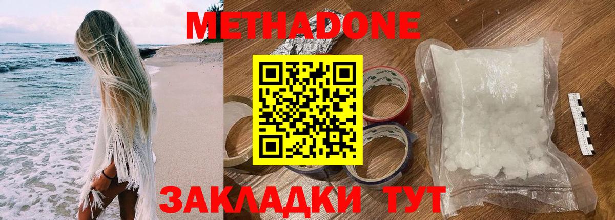 ГАШ  МДМА  Полевской  Гашиш  Cocaine  Каннабис  Меф МЯУ МЯУ   Вход с VPN  Марихуана 