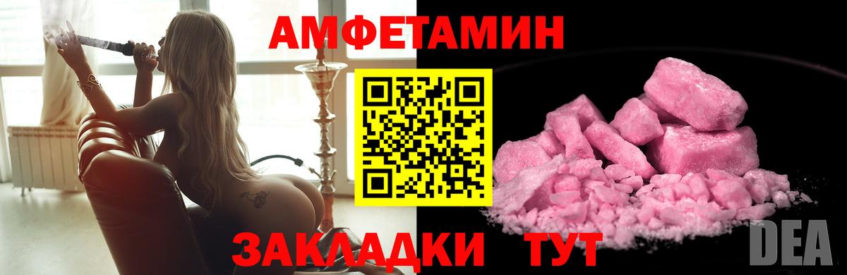 Первитин кристалл Полевской