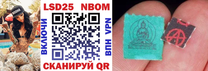 цена   Полевской  KRAKEN как войти  Марки 25I-NBOMe 1,8мг 