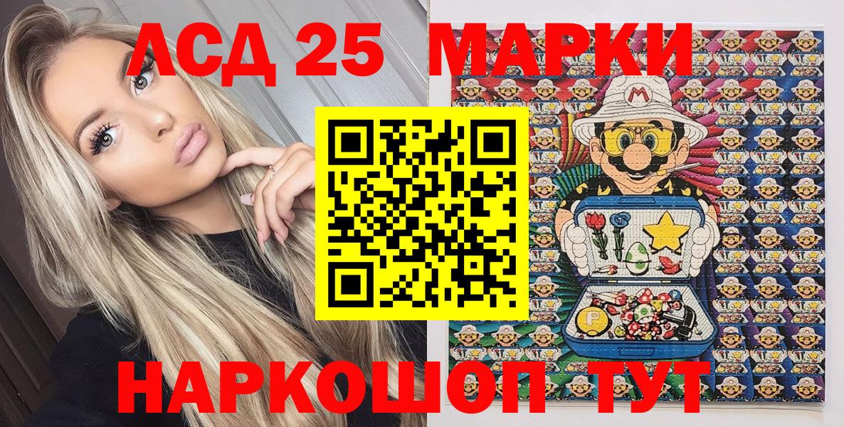 Марки N-bome 1500мкг  Марки NBOMe  Полевской  Вход с VPN 