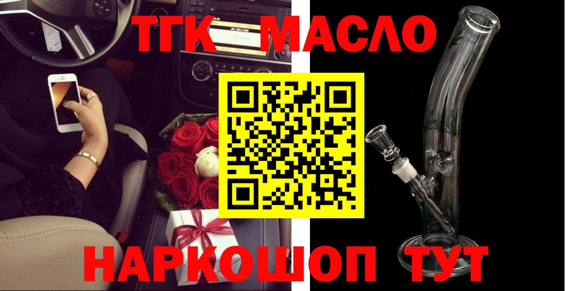 ТГК концентрат Полевской