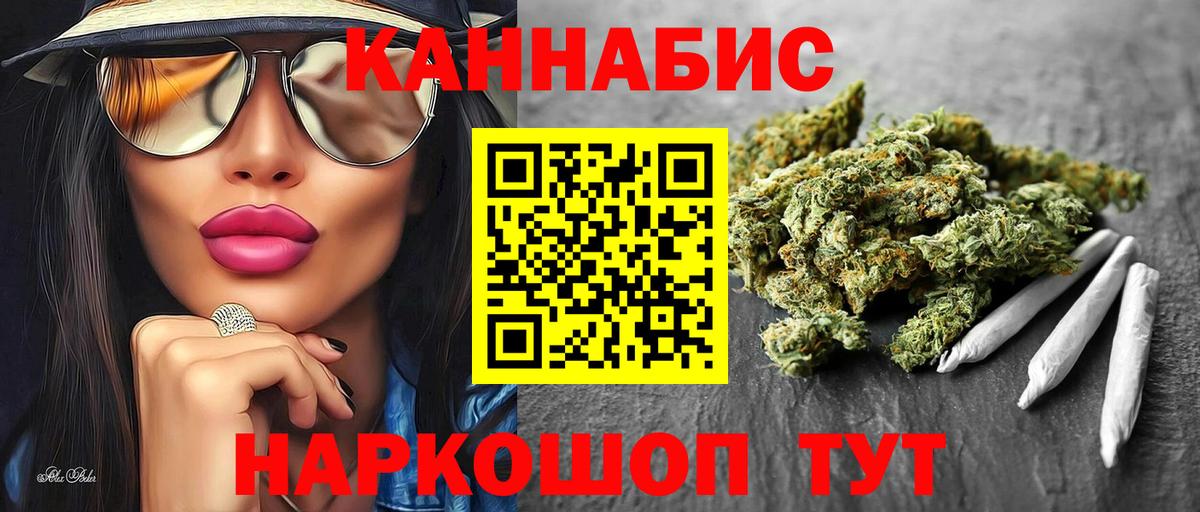 Марихуана семена Полевской