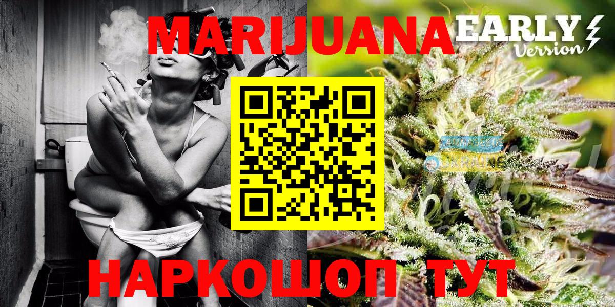 Бошки марихуана планчик  Полевской  Шишки марихуана White Widow 