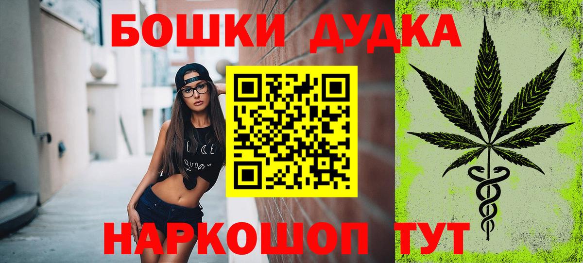 Alpha PVP СК кристаллы  Полевской  МЕТАМФЕТАМИН  Гашиш  Кодеин  Мефедрон кристаллы  Каннабис 